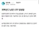 남편때문에 빡친 공무원