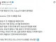 락스타 전 간부 GTA:도쿄 제작 계획이 있었다.
