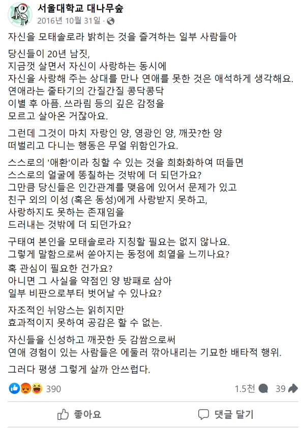 1847282730 546adf29 600x842