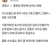 정몽규 + 홍명보 완전히 날려버리는 방법.jpg