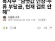 속보-담배 술 가격인상 검토 안해