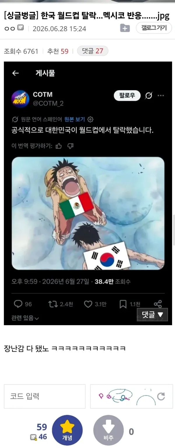 1847526642 4e5866c0 600x1535