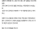친자검사 하자고 말하는 친오빠 어떻게 생각하냐는 여시