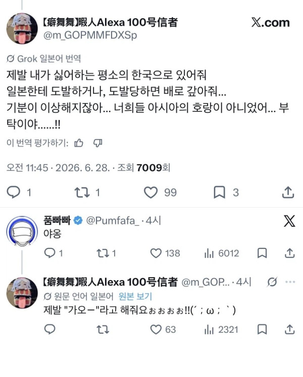 1848044297 28689b75 600x748