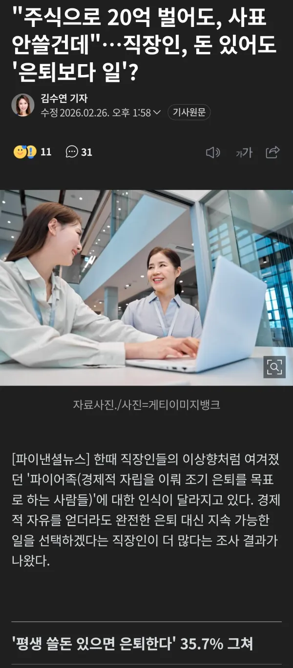 1848172238 eb9e08ae 600x1364