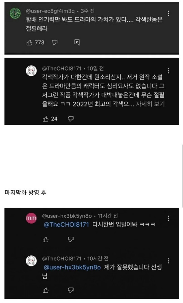 1848392322 0c9254f5 600x993