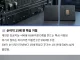 영업이익 15퍼센트 요구한 대만 마이크론 상황.JPG