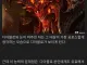 디아블로의 쓸모없는 능력