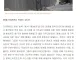 팔레스타인에 대한 국내 기독교 시오니스트들의 반응