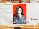 이혼 후 박철이 홀로 키운 딸.jpg