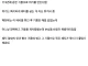 미국식 씨간장