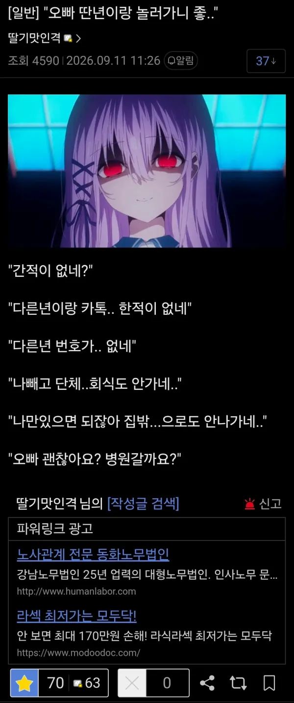 1850129052 9535d951 600x1432