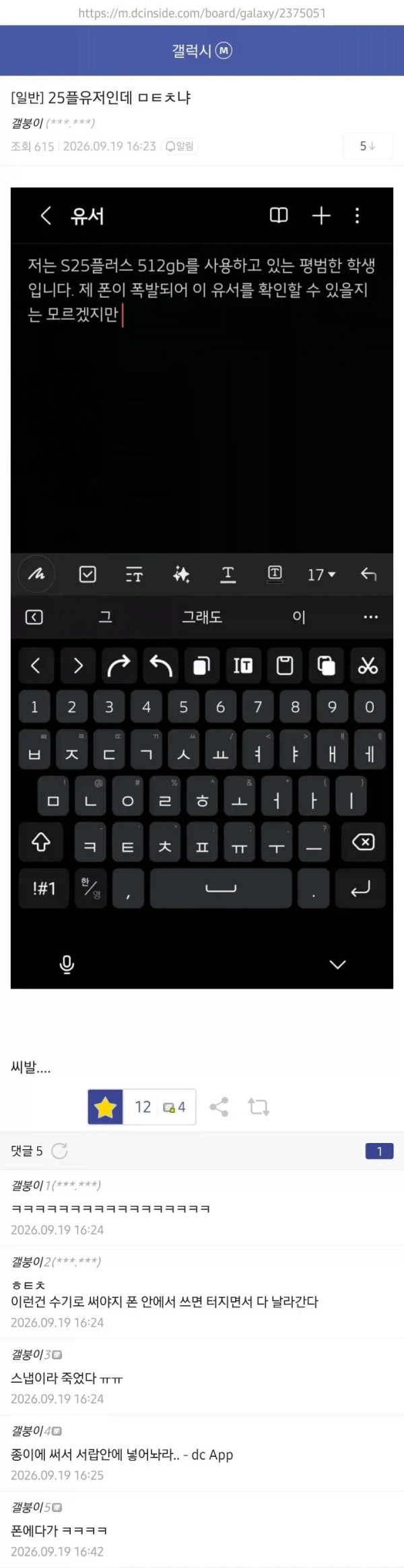 1851045941 c5433461 600x2328