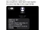 그게 왜 진조 잘못이느냐 작가 근황