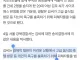 어이없는 모텔 독살이유.jpg