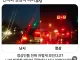 난시와 정상의 차이.jpg