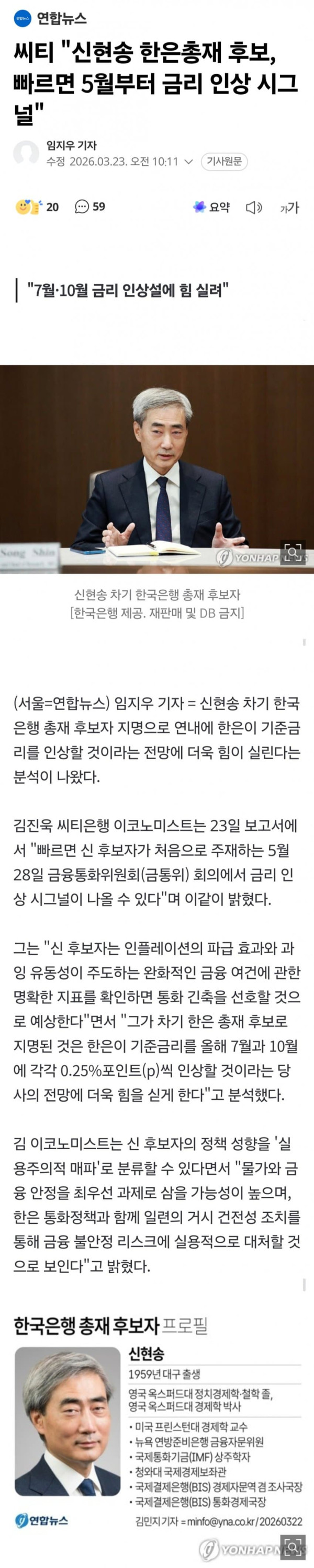 1852088496 bb70305b 600x2999