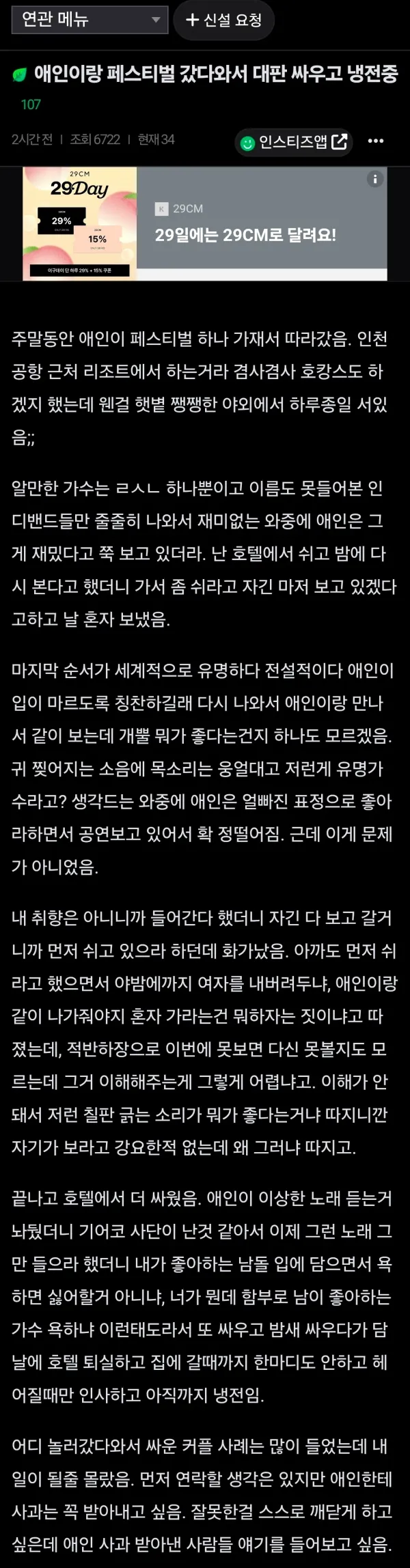 1852170891 3792e5be 600x2296