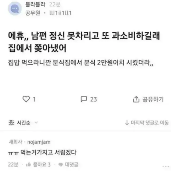 1852298041 83566e09 600x599