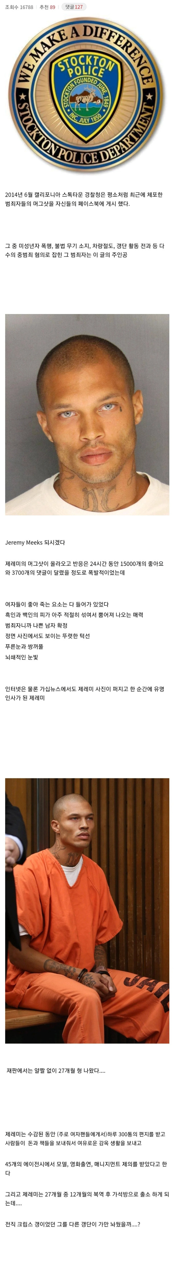 1852491929 cc3031ee 600x4362