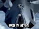 KF-21, KC-330 공중급유기로부터 공중급유 비행시험 한 번에 성공
