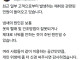 돌아온 샤워공지의 시즌 .jpg