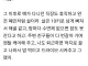 파혼한 10년지기 여사친이랑 그거했는데 ㅈ된거같다.jpg
