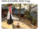 의외로 조선시대에 있었던 견종