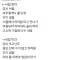 일본 이공계가 쇠퇴해가는 이유