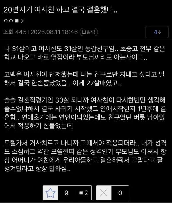1853480849 b6b0fc17 600x708