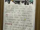 섹스 아파트촌