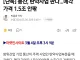 [단독] 풍산, 탄약사업 판다…매각가격 1.5조 안팎
