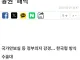 “설치형 보안 SW 다 빼!”... 정부 지시에 여의도 금융권 ‘패닉’