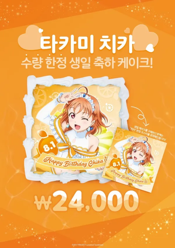 1856118408 c7334485 600x849