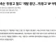 넥슨 '듀랑고 월드' 개발 중단...'듀랑고' IP 부활 좌절