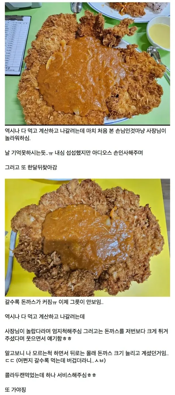 1856481563 8f39c5fa 600x1356