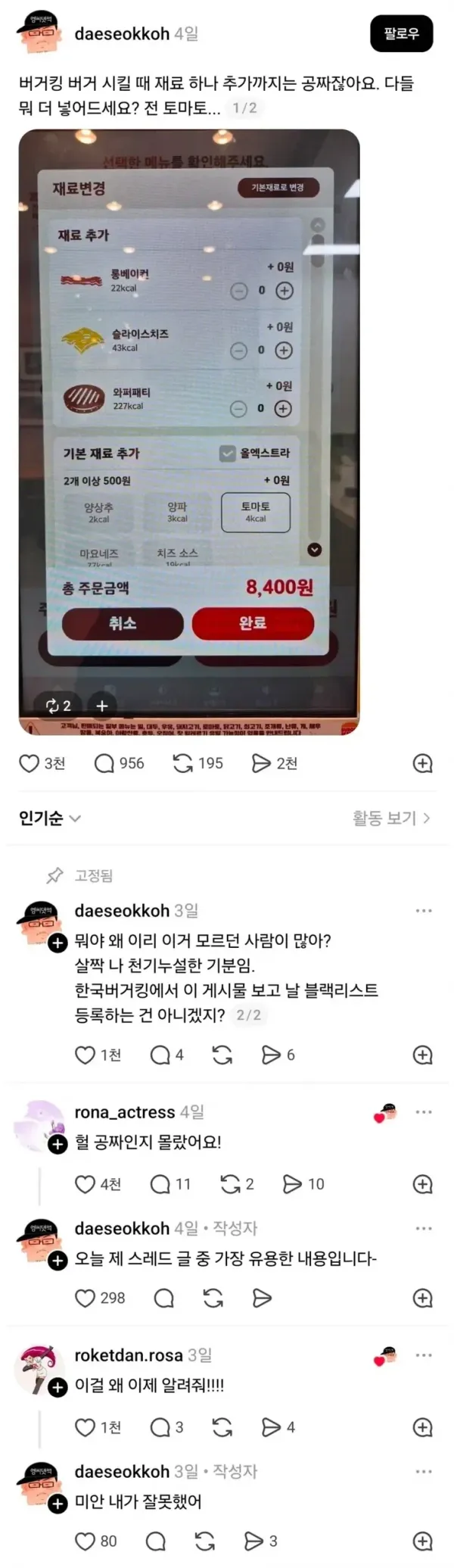 1856537097 33d397b5 600x2071