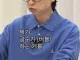유재석: 이광수 버블 알고있다