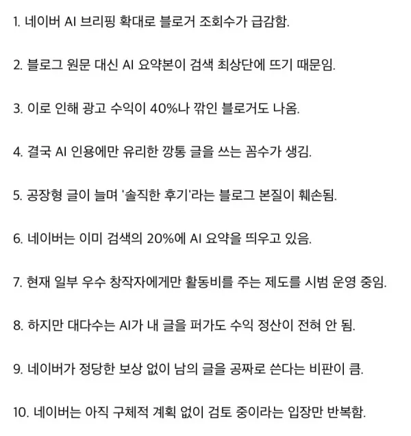 1857417612 d939b1ed 600x637