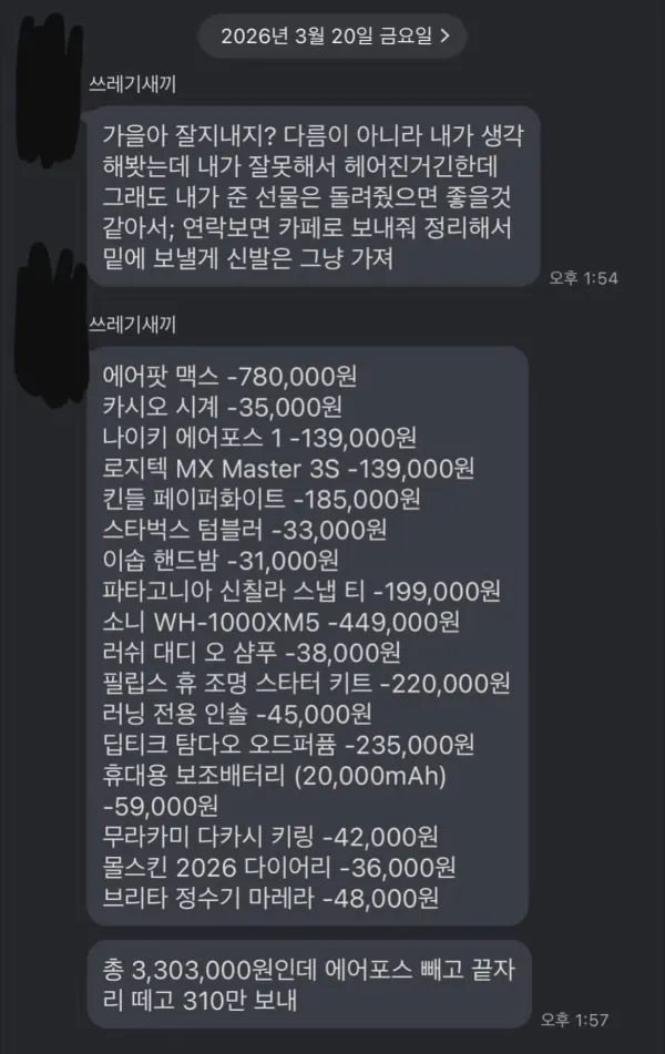 1857495371 775a753b 600x951