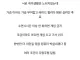 결혼 후 남편의 게임시간 제한하고 컴퓨터 박살내겠다고 협박한 아내