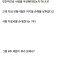 현재 디시에서 난리난 보험설계사 폭로글