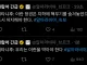 네타냐후 : 이란은 지하에 핵무기를 숨겨 놓았다.