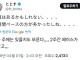 체인소맨 부활론을 믿는 사람