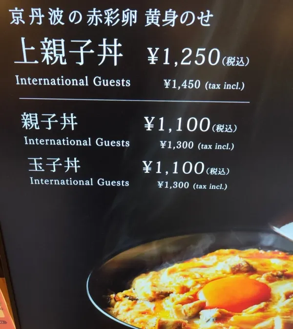 1859080629 991c9c48 600x674
