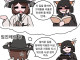 조선후기 일본사신이 한양에 가지 못한 이유