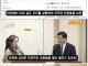 남한 관련 펨코 댓글 듣는 대만 외교부 장관