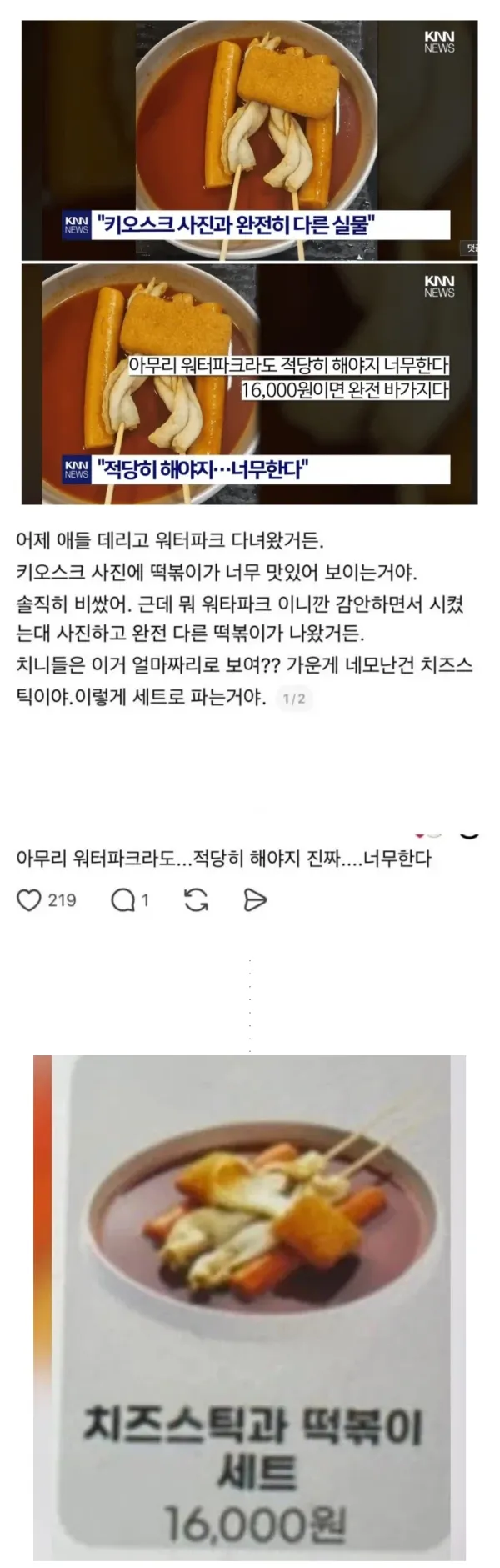 1900218243 3da665e1 600x1881
