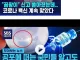 코로나 백신 근황