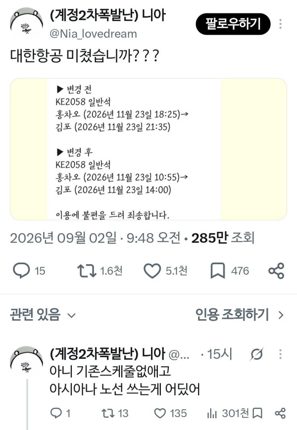 1900563328 699ce76e 600x869